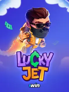 Игра